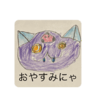 悪魔たちの逆襲（個別スタンプ：2）