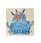 悪魔たちの逆襲（個別スタンプ：3）