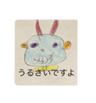 悪魔たちの逆襲（個別スタンプ：5）