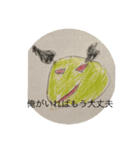 悪魔たちの逆襲（個別スタンプ：6）