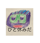 悪魔たちの逆襲（個別スタンプ：8）