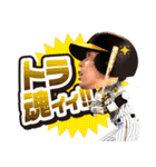 阪神タイガース 2021公式スタンプ第1弾（個別スタンプ：23）