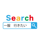 たばこ検索【煙草・タバコ】（個別スタンプ：3）