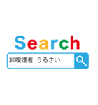 たばこ検索【煙草・タバコ】（個別スタンプ：25）