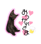黒猫てんくん（個別スタンプ：4）