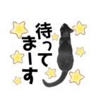 黒猫てんくん（個別スタンプ：8）