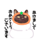黒猫てんくん（個別スタンプ：35）