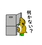 コノハの日常 その3（個別スタンプ：17）