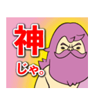 十二星座区★町内会 第1弾（個別スタンプ：1）