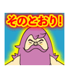 十二星座区★町内会 第1弾（個別スタンプ：2）