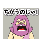 十二星座区★町内会 第1弾（個別スタンプ：3）