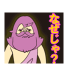 十二星座区★町内会 第1弾（個別スタンプ：4）