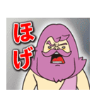 十二星座区★町内会 第1弾（個別スタンプ：5）