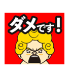 十二星座区★町内会 第1弾（個別スタンプ：8）