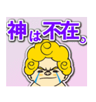 十二星座区★町内会 第1弾（個別スタンプ：11）