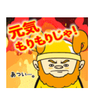 十二星座区★町内会 第1弾（個別スタンプ：13）