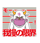 十二星座区★町内会 第1弾（個別スタンプ：14）