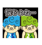 十二星座区★町内会 第1弾（個別スタンプ：15）