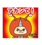 十二星座区★町内会 第1弾（個別スタンプ：16）