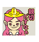 十二星座区★町内会 第1弾（個別スタンプ：18）