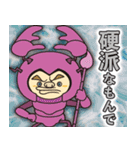 十二星座区★町内会 第1弾（個別スタンプ：20）