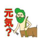 十二星座区★町内会 第1弾（個別スタンプ：21）