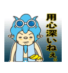 十二星座区★町内会 第1弾（個別スタンプ：22）