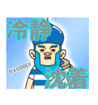 十二星座区★町内会 第1弾（個別スタンプ：23）