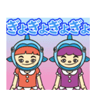 十二星座区★町内会 第1弾（個別スタンプ：24）