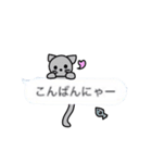 癒しメール（個別スタンプ：2）