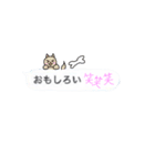 癒しメール（個別スタンプ：3）