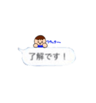 癒しメール（個別スタンプ：4）