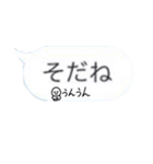 癒しメール（個別スタンプ：5）