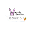 癒しメール（個別スタンプ：6）
