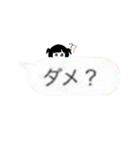 癒しメール（個別スタンプ：7）