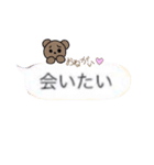 癒しメール（個別スタンプ：8）