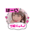 わたしのスタンプ第2弾（個別スタンプ：10）