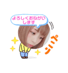 わたしのスタンプ第2弾（個別スタンプ：12）