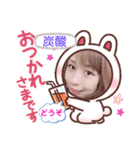 わたしのスタンプ第2弾（個別スタンプ：14）