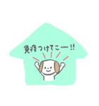 患ってるけどふつうのいぬスタンプ（個別スタンプ：3）