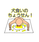 因果応報？大蒜スタンプ（個別スタンプ：1）