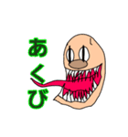 因果応報？大蒜スタンプ（個別スタンプ：5）