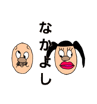 因果応報？大蒜スタンプ（個別スタンプ：6）