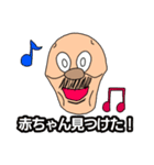 因果応報？大蒜スタンプ（個別スタンプ：7）