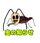 因果応報？大蒜スタンプ（個別スタンプ：8）
