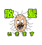 因果応報？大蒜スタンプ（個別スタンプ：9）