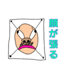 因果応報？大蒜スタンプ（個別スタンプ：12）