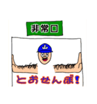 因果応報？大蒜スタンプ（個別スタンプ：14）