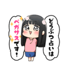 みーと愉快な仲間たち（個別スタンプ：1）
