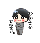 みーと愉快な仲間たち（個別スタンプ：17）